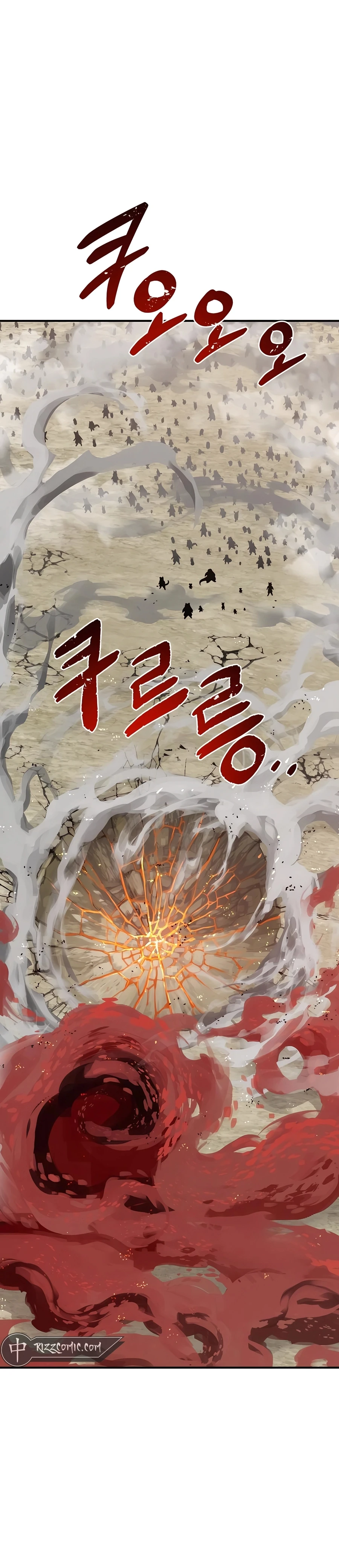 Solo Farming In The Tower Chapter 66, page 9 of 54