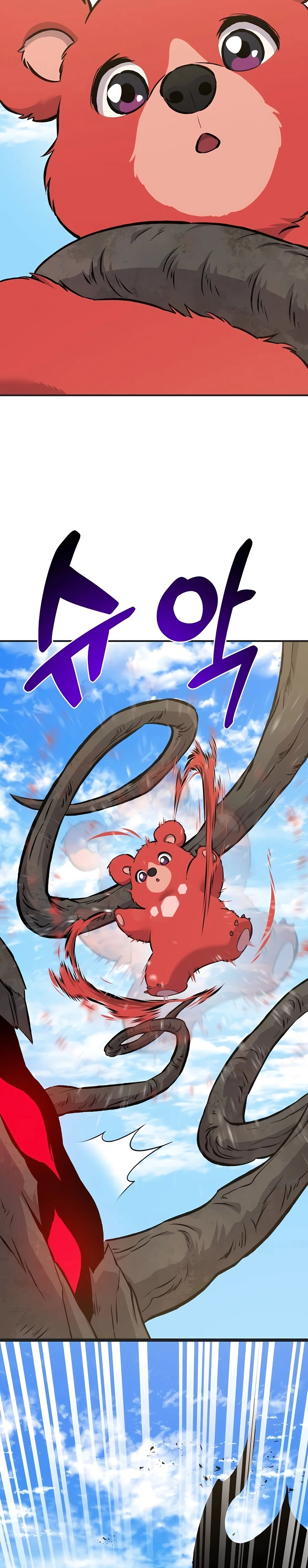 Solo Farming In The Tower Chapter 67, page 46 of 55