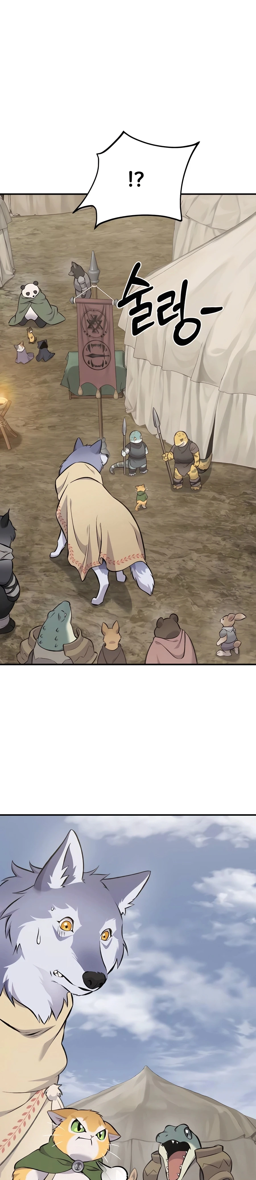 Solo Farming In The Tower Chapter 68, page 56 of 57