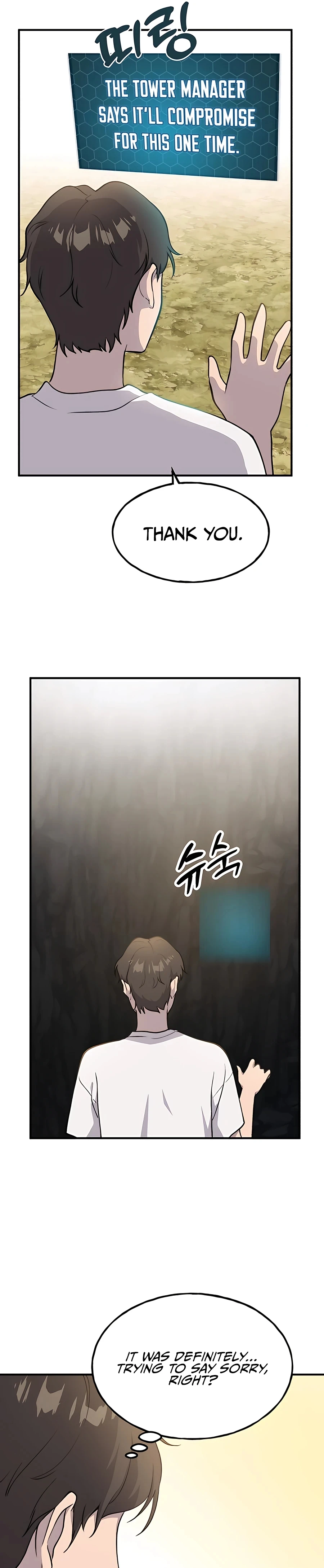 Solo Farming In The Tower Chapter 7, page 12 of 46