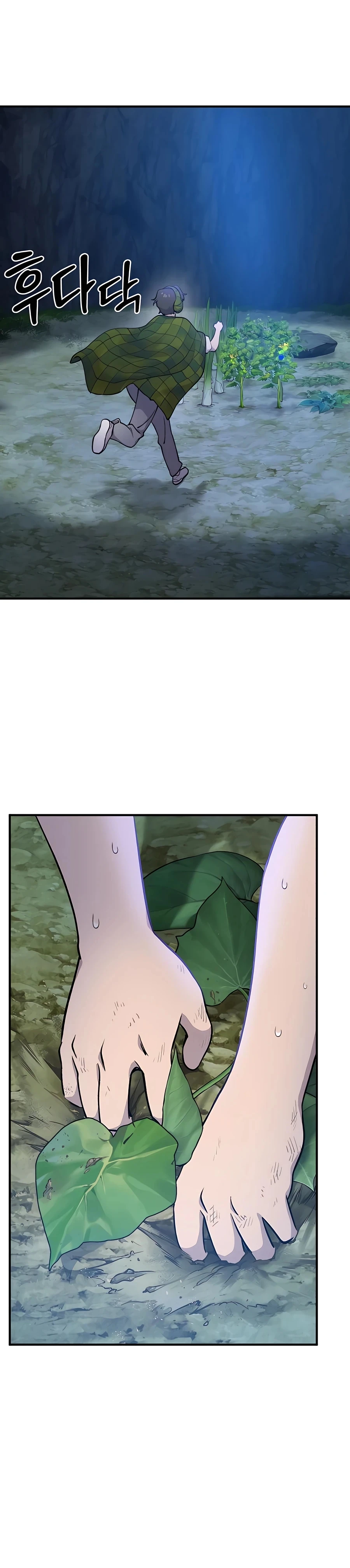 Solo Farming In The Tower Chapter 7, page 23 of 46