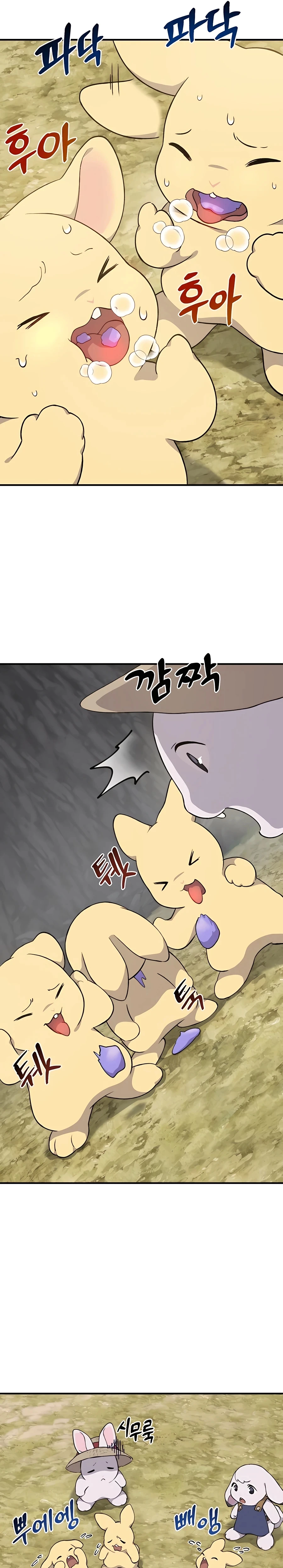 Solo Farming In The Tower Chapter 7, page 45 of 46