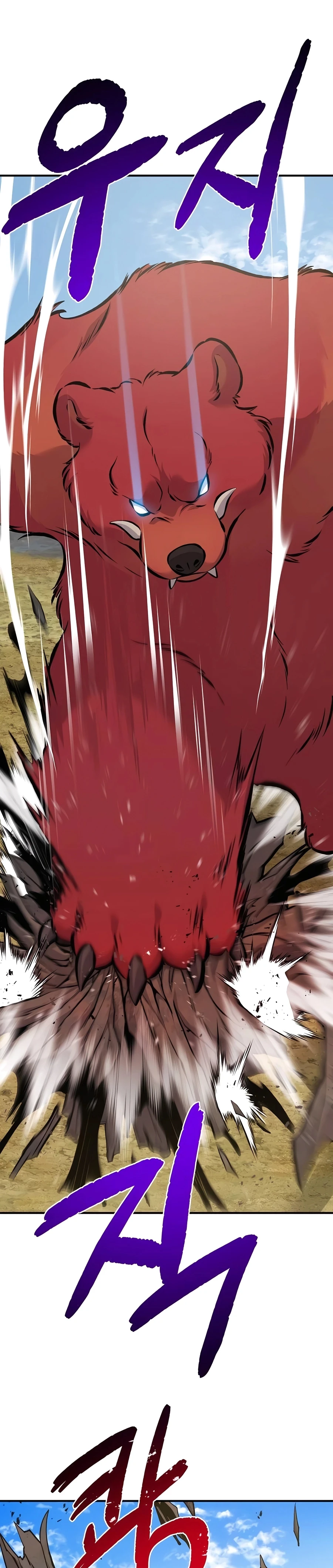 Solo Farming In The Tower Chapter 72, page 10 of 59