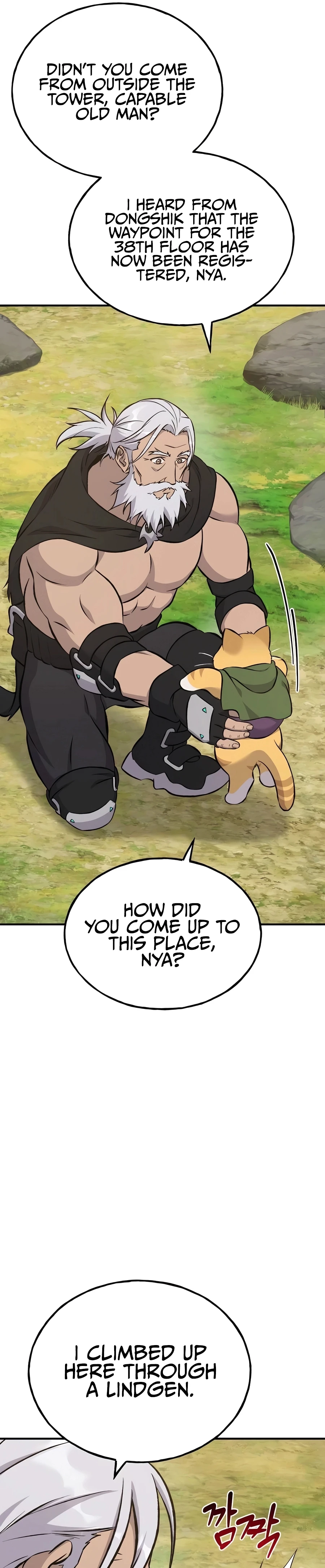 Solo Farming In The Tower Chapter 72, page 24 of 59