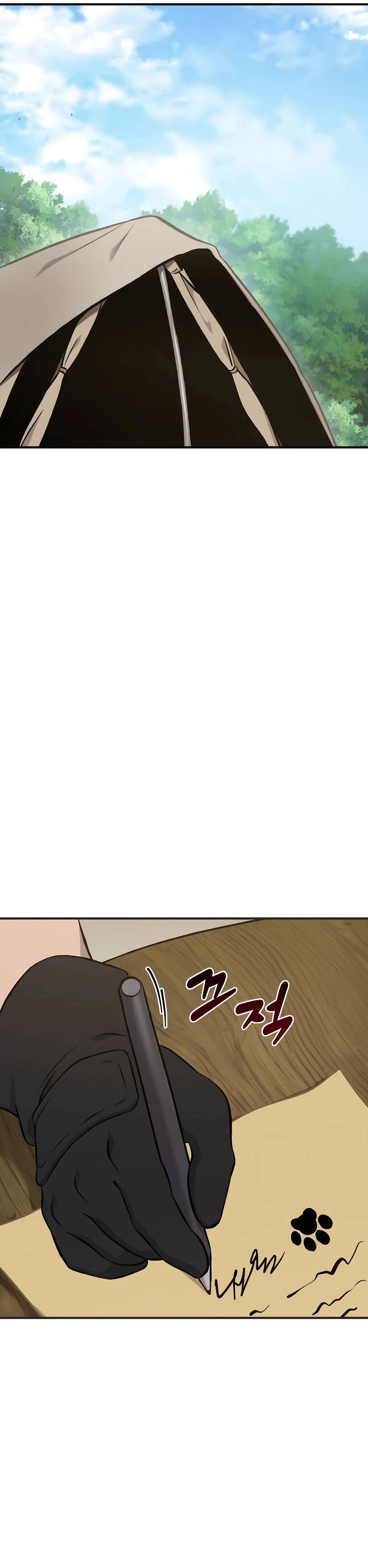 Solo Farming In The Tower Chapter 73, page 32 of 54
