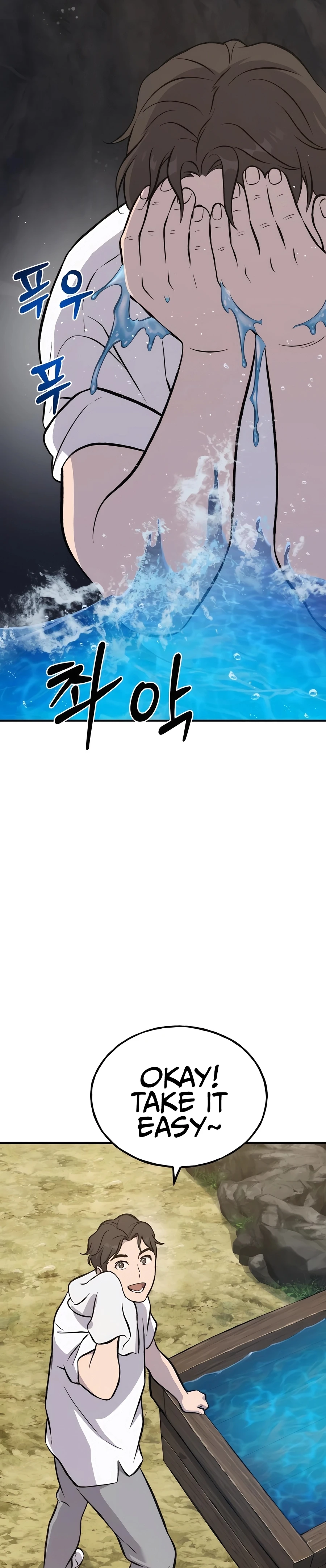 Solo Farming In The Tower Chapter 75, page 23 of 52