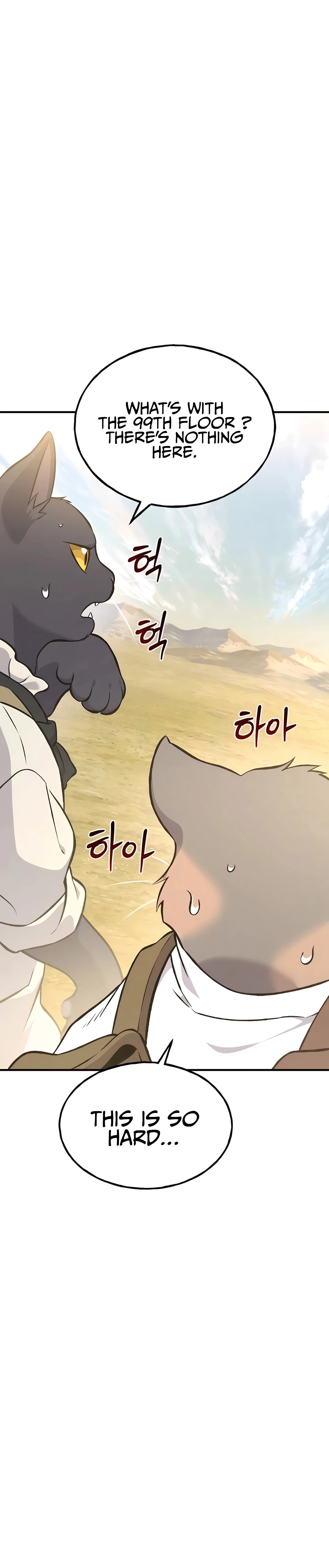 Solo Farming In The Tower Chapter 76, page 12 of 57
