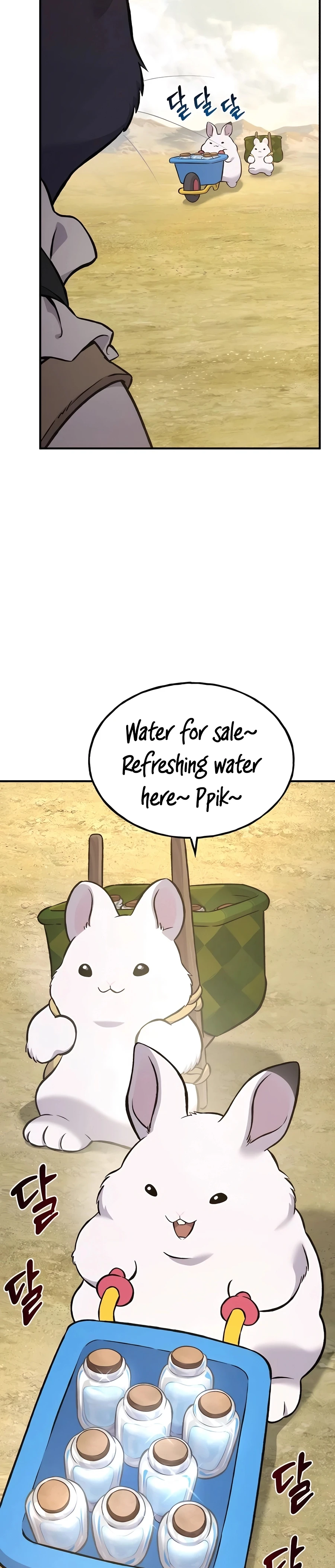 Solo Farming In The Tower Chapter 76, page 17 of 57