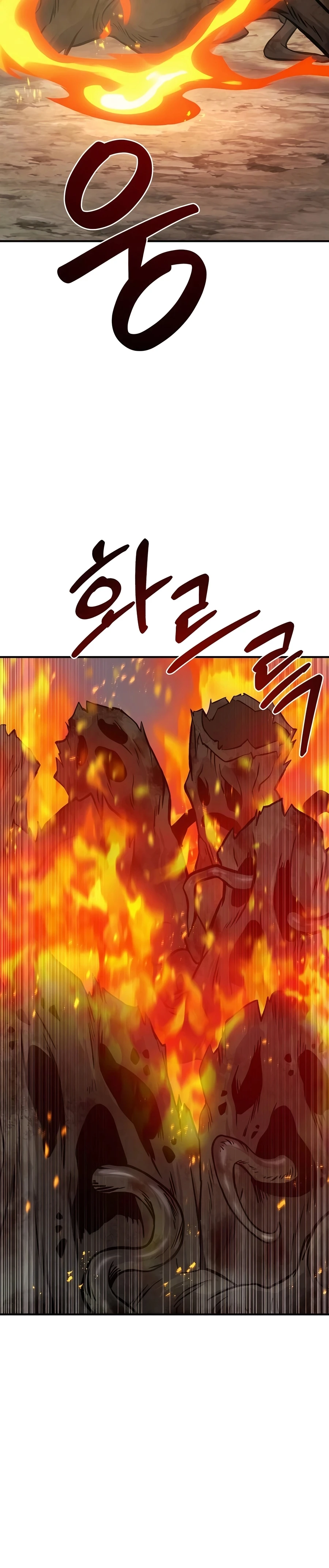 Solo Farming In The Tower Chapter 78, page 43 of 67