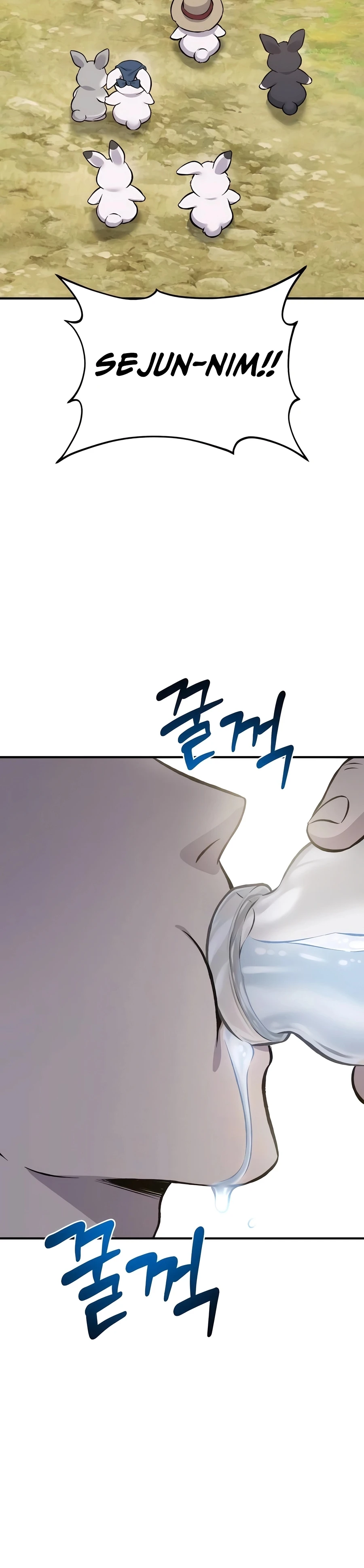 Solo Farming In The Tower Chapter 78, page 62 of 67