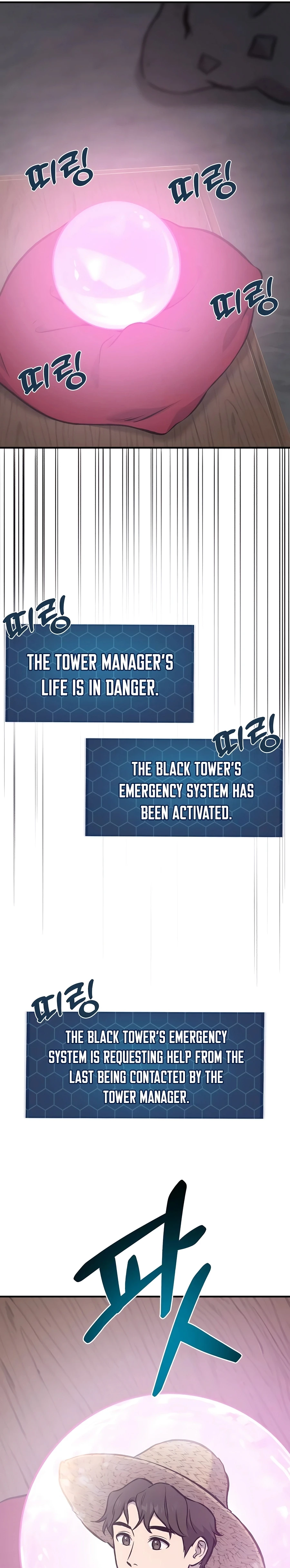Solo Farming In The Tower Chapter 79, page 12 of 61