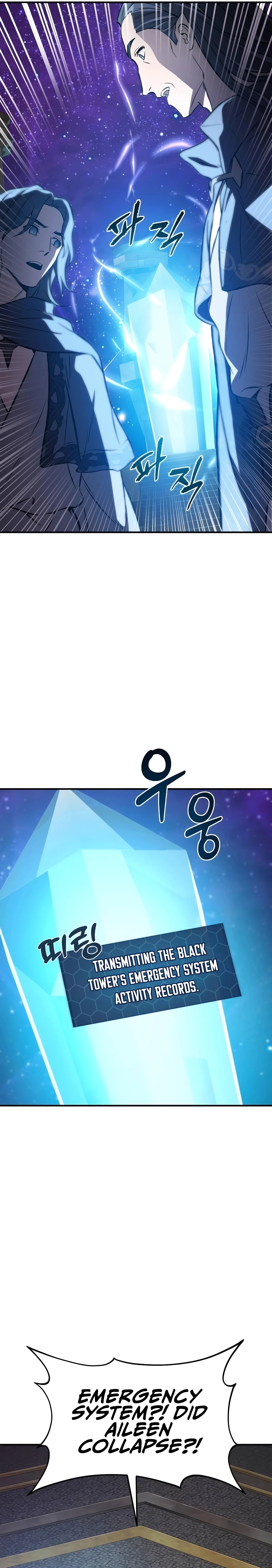 Solo Farming In The Tower Chapter 79, page 49 of 61