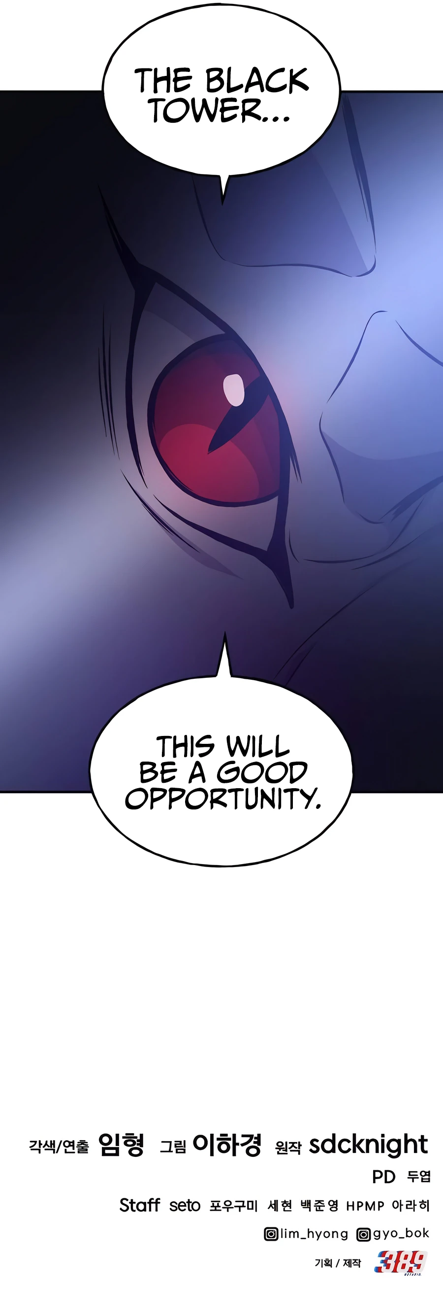 Solo Farming In The Tower Chapter 79, page 61 of 61