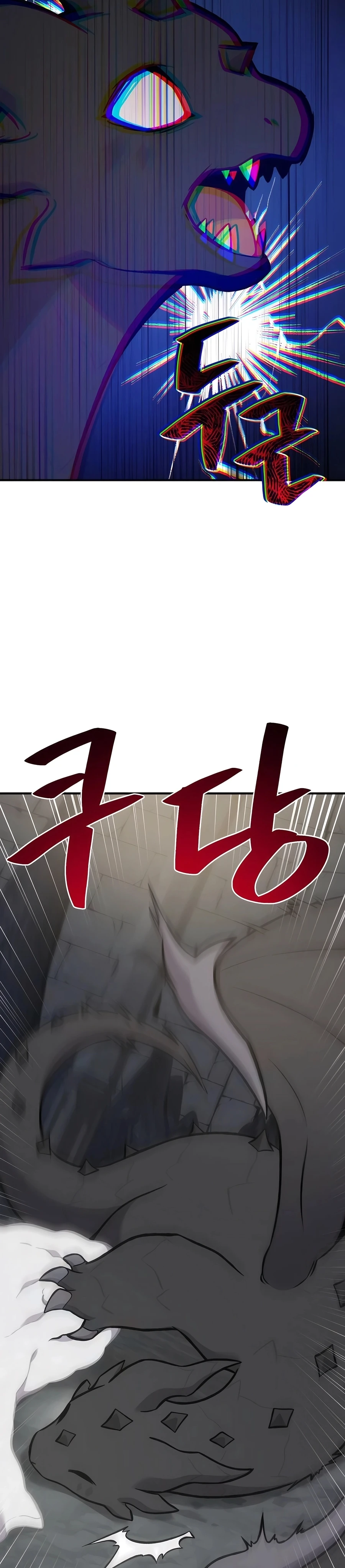 Solo Farming In The Tower Chapter 79, page 8 of 61