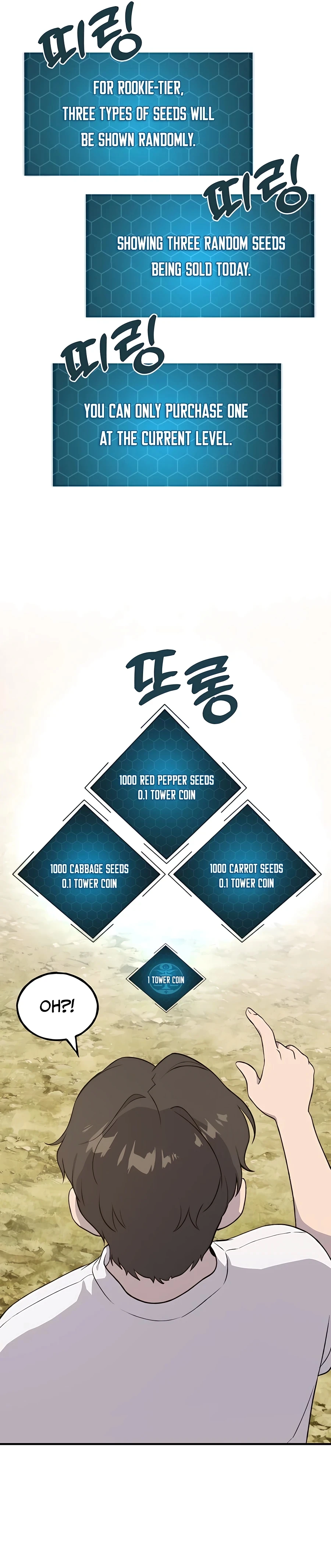 Solo Farming In The Tower Chapter 8, page 33 of 42