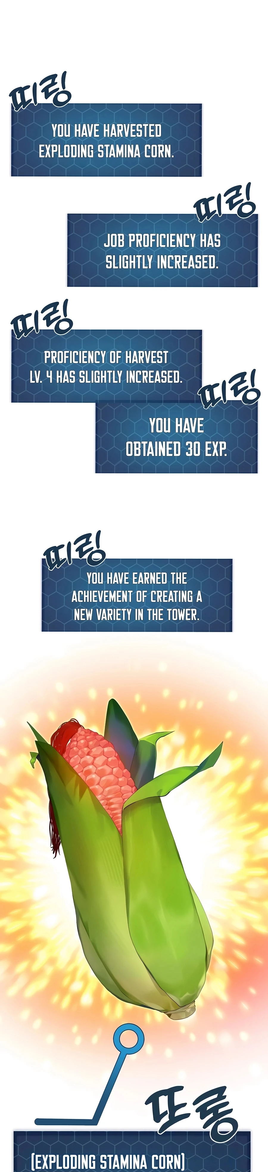 Solo Farming In The Tower Chapter 81, page 12 of 59