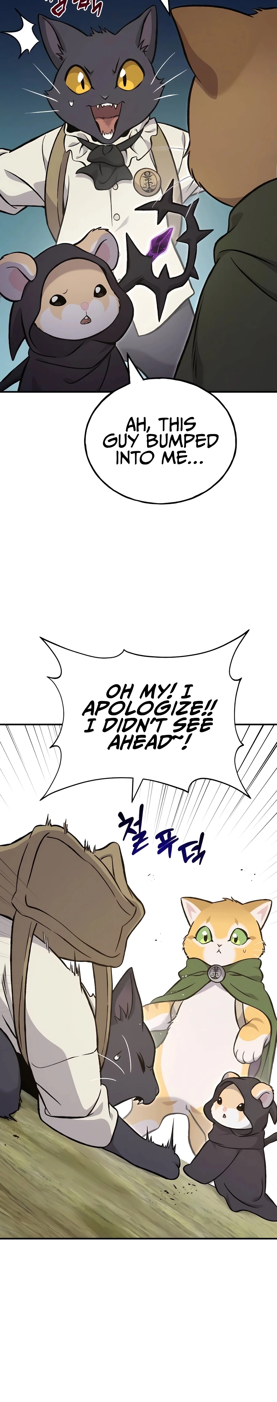 Solo Farming In The Tower Chapter 83, page 23 of 55