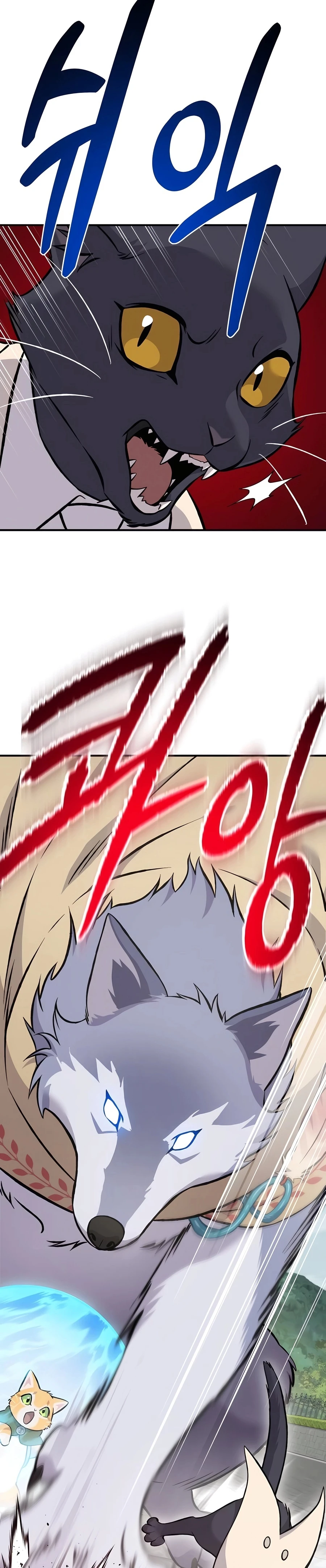 Solo Farming In The Tower Chapter 84, page 45 of 63