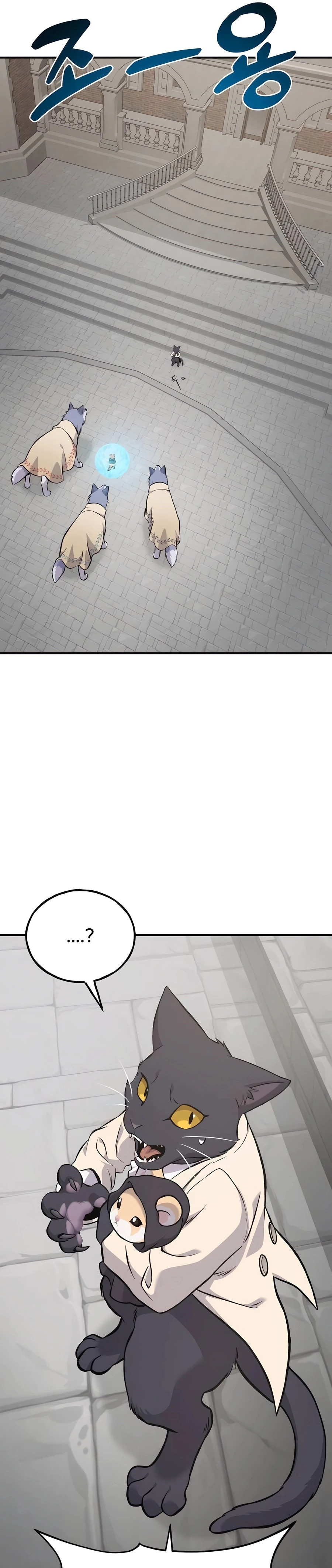 Solo Farming In The Tower Chapter 84, page 55 of 63