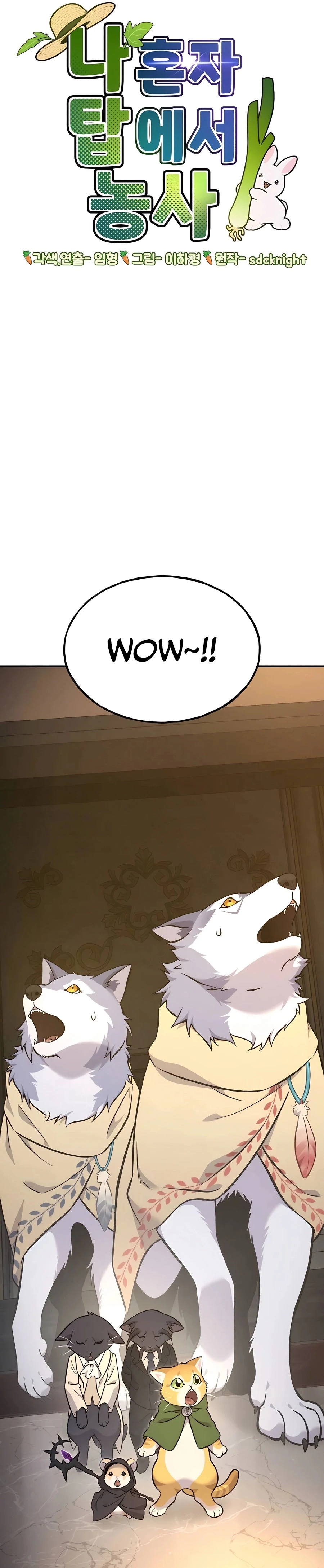 Solo Farming In The Tower Chapter 85, page 43 of 65
