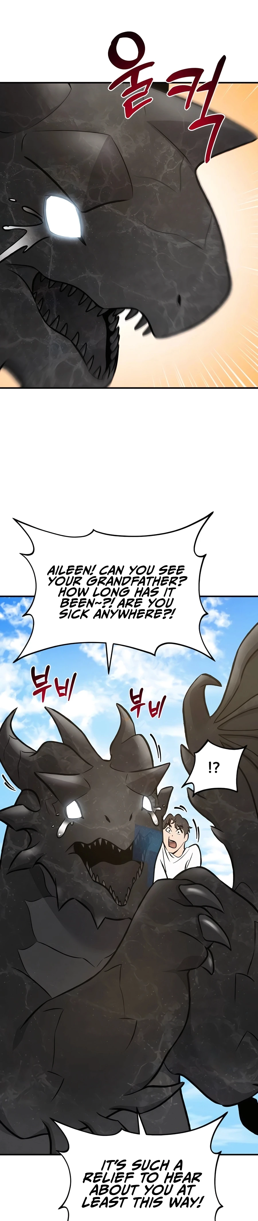 Solo Farming In The Tower Chapter 86, page 42 of 54