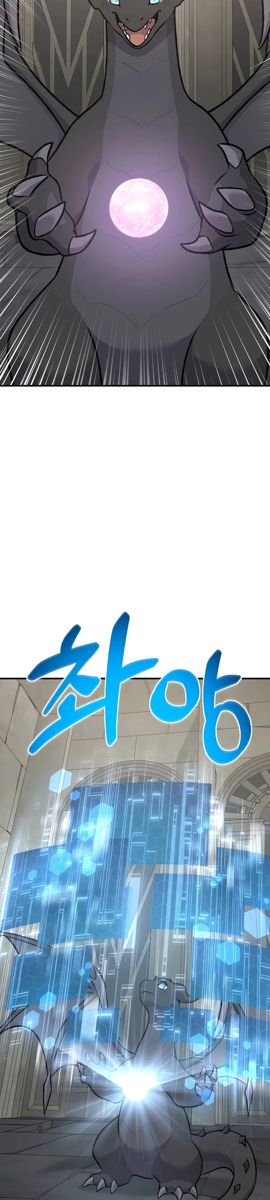 Solo Farming In The Tower Chapter 87, page 14 of 66