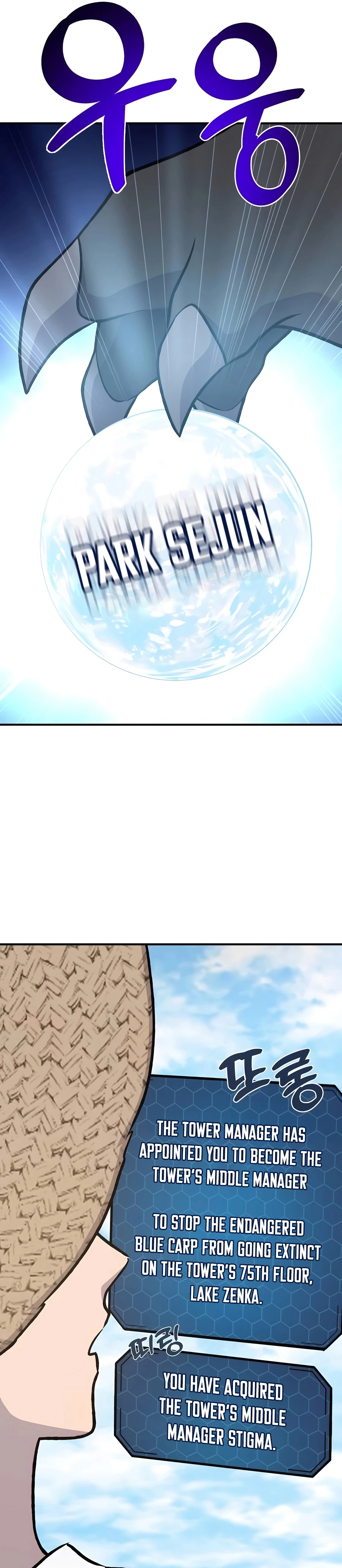 Solo Farming In The Tower Chapter 87, page 16 of 66