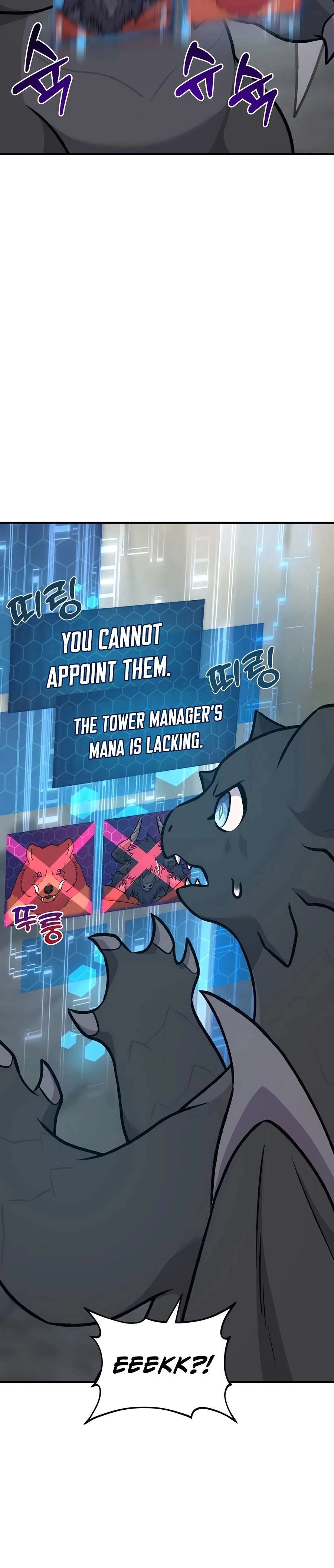 Solo Farming In The Tower Chapter 87, page 25 of 66