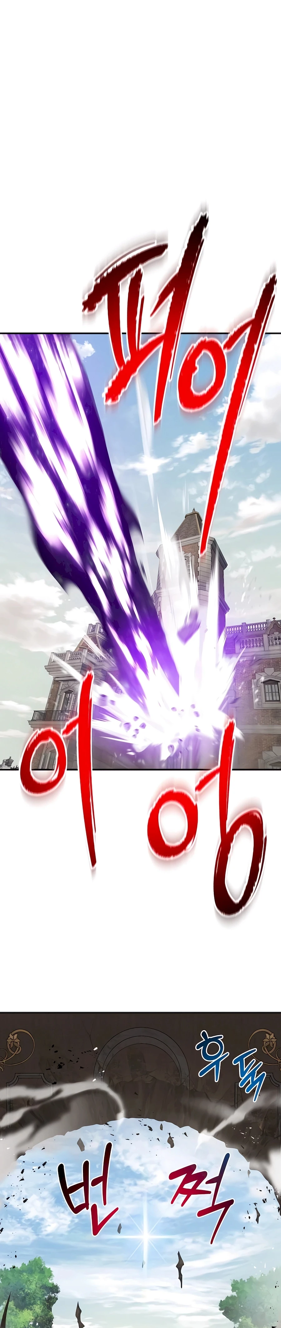 Solo Farming In The Tower Chapter 88, page 65 of 69