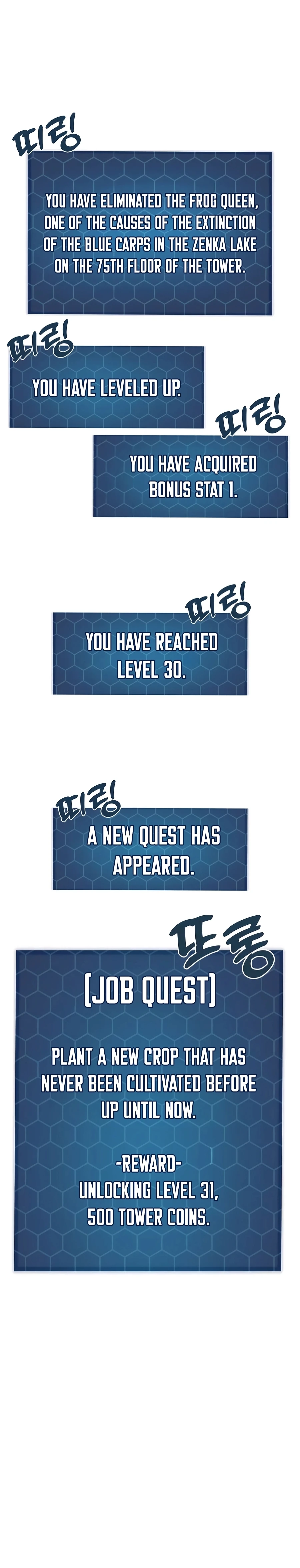 Solo Farming In The Tower Chapter 91, page 27 of 62