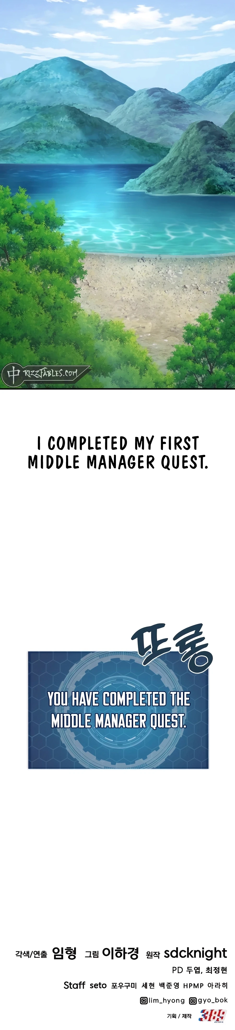 Solo Farming In The Tower Chapter 91, page 62 of 62