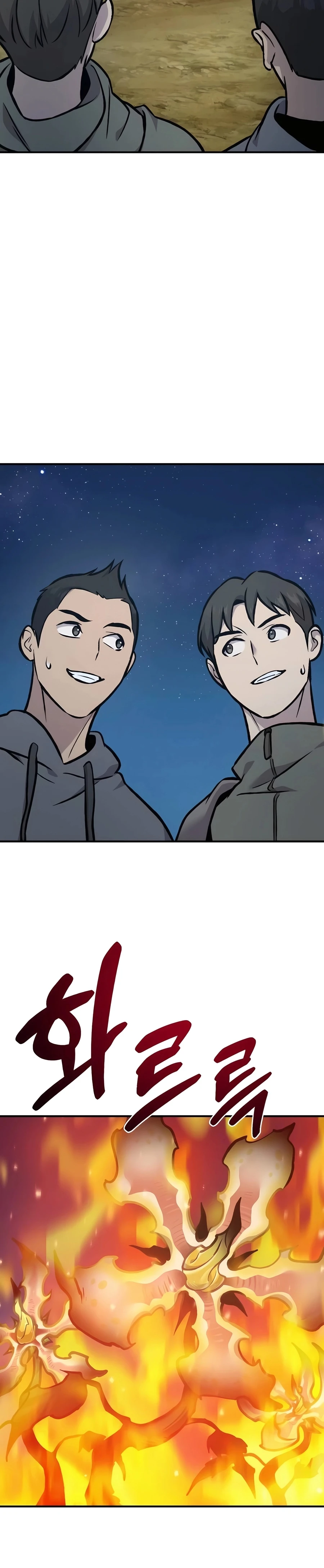 Solo Farming In The Tower Chapter 94, page 53 of 56