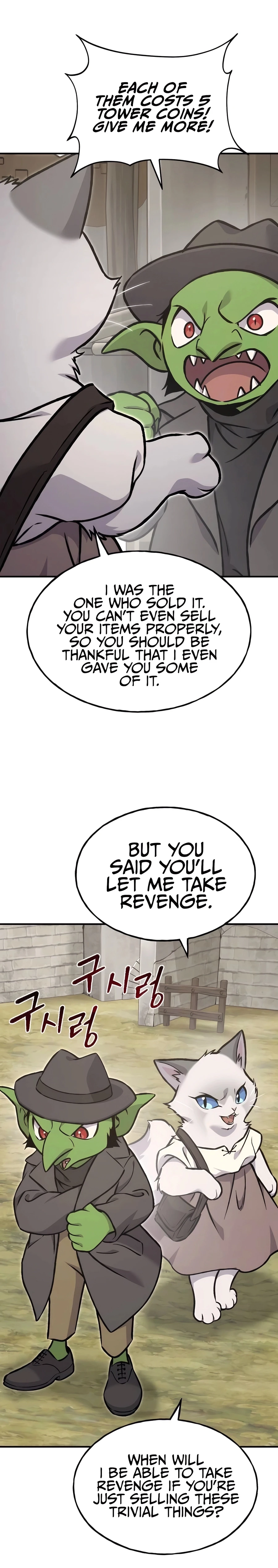 Solo Farming In The Tower Chapter 94, page 7 of 56