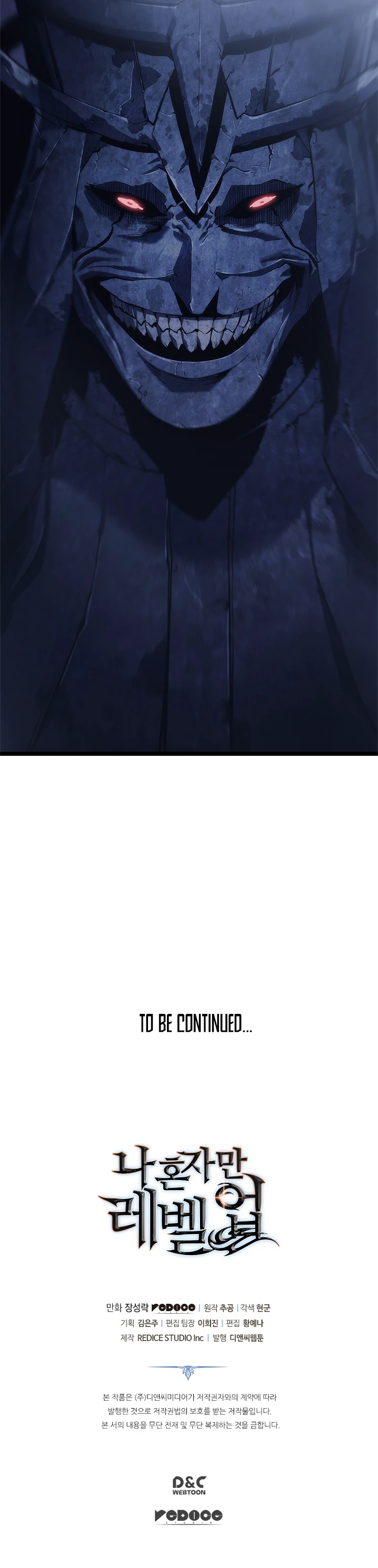 Solo Leveling Chapter 111, page 12 of 12