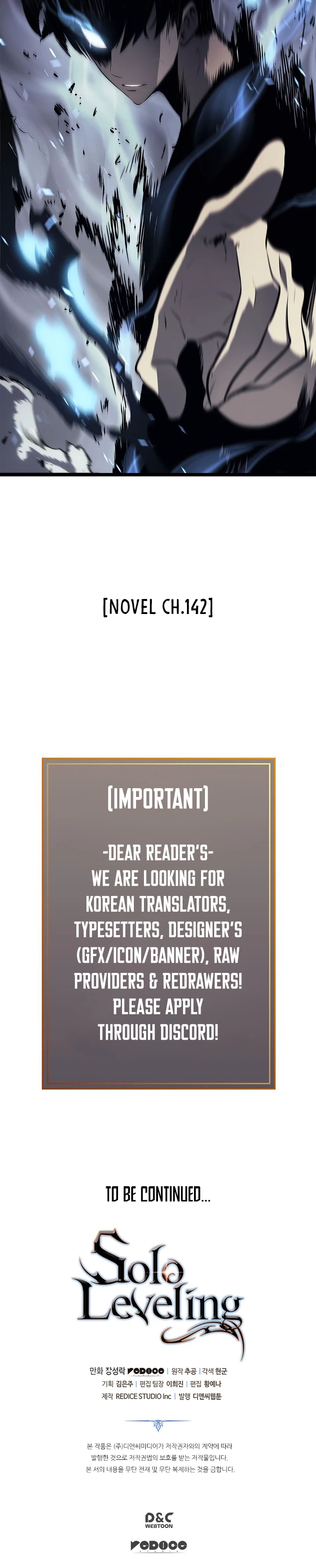 Solo Leveling Chapter 119, page 13 of 13