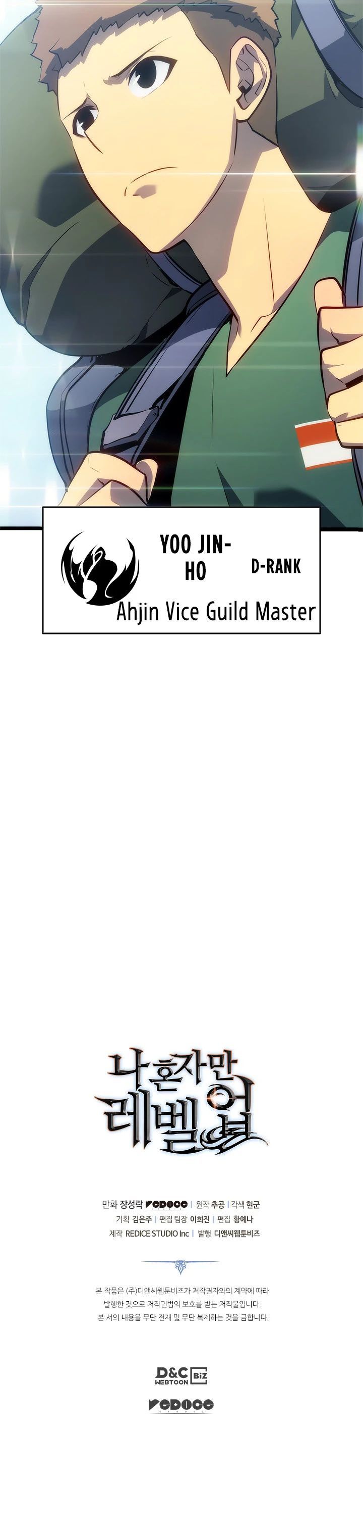 Solo Leveling Chapter 133, page 11 of 11