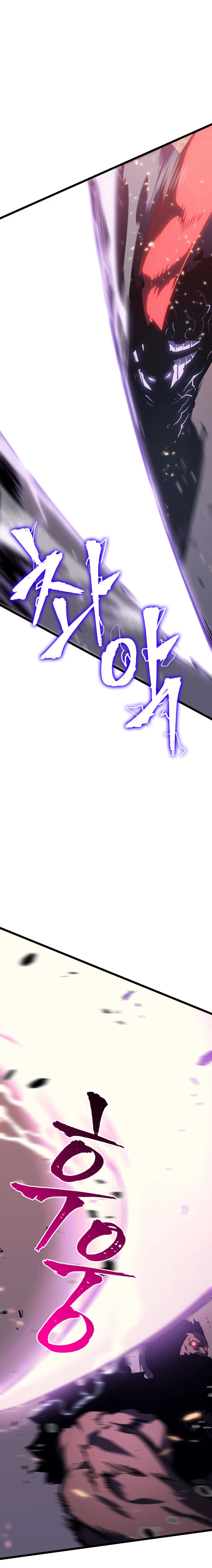 Solo Leveling Chapter 136, page 16 of 29