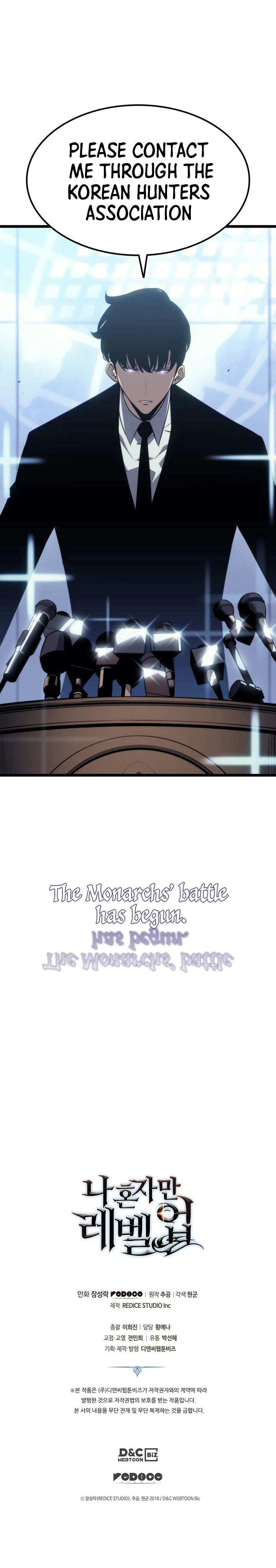 Solo Leveling Chapter 151, page 16 of 17