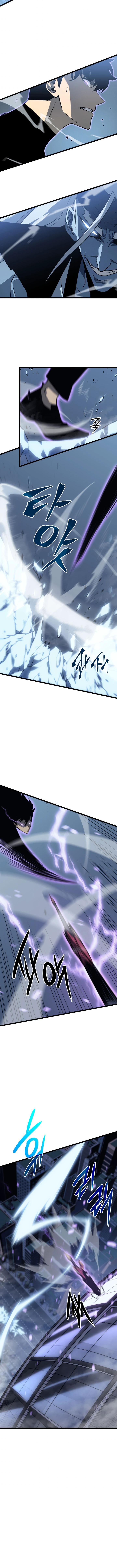 Solo Leveling Chapter 151, page 5 of 17