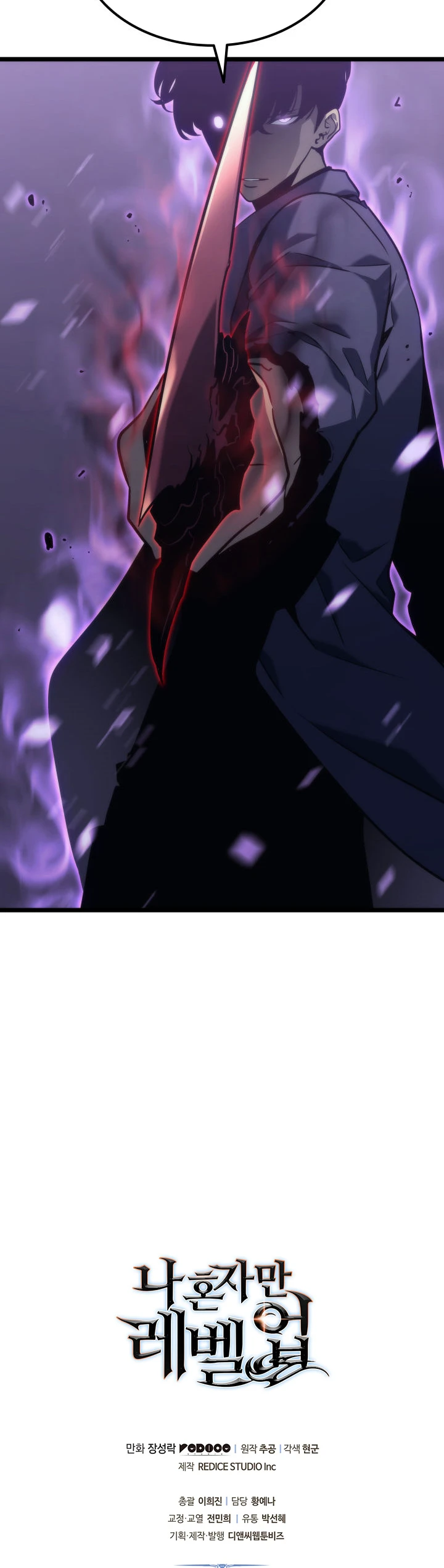 Solo Leveling Chapter 158, page 9 of 10