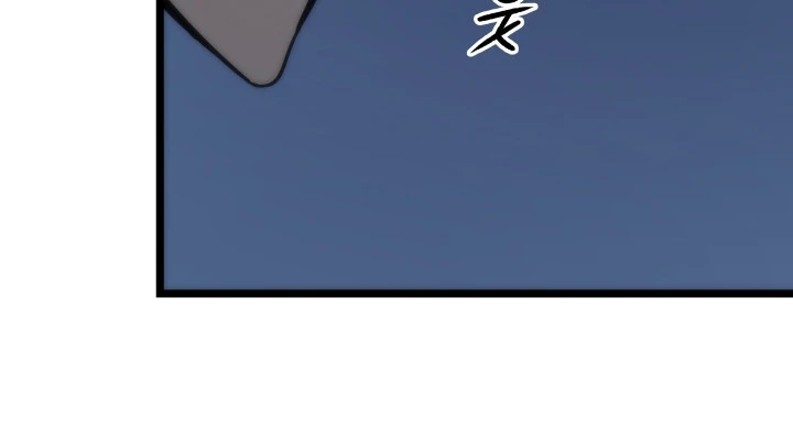Solo Leveling Chapter 161, page 15 of 18