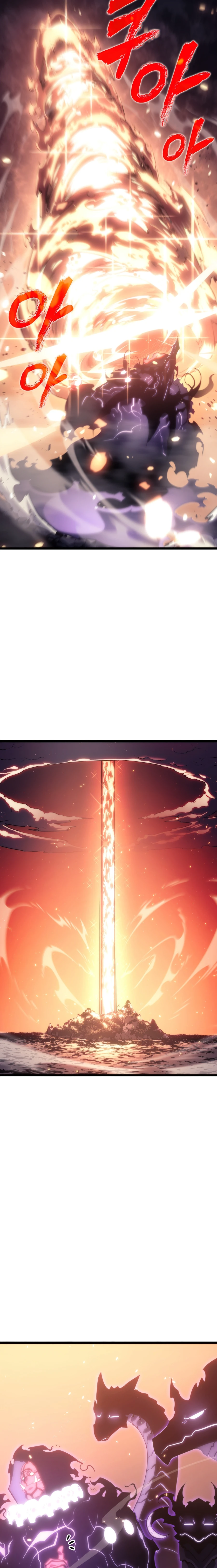 Solo Leveling Chapter 168, page 5 of 18