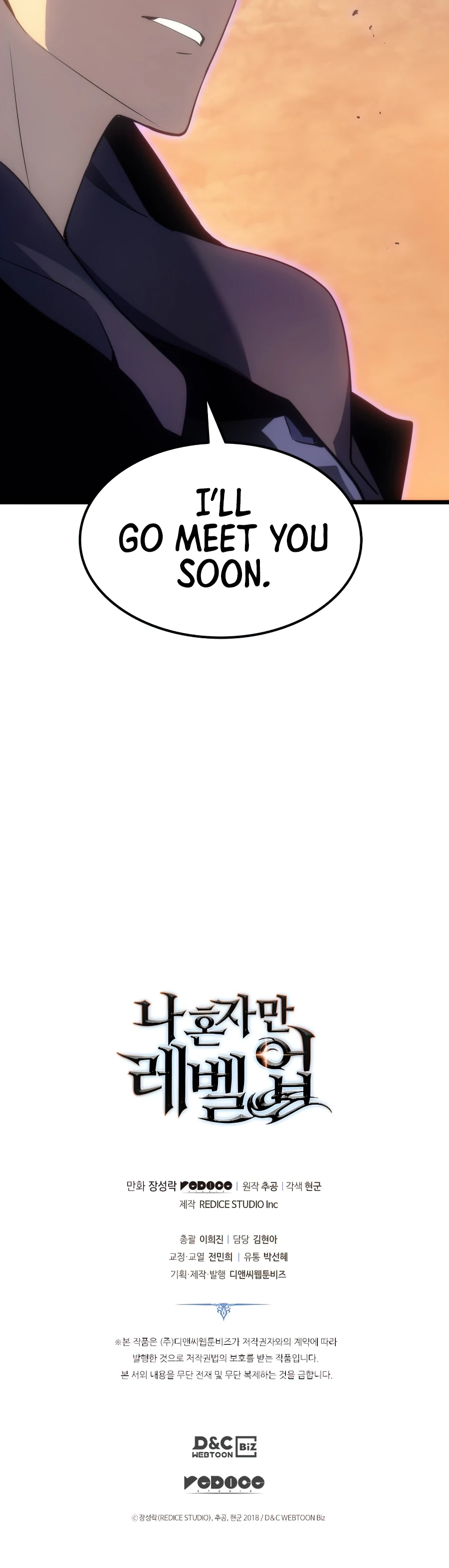 Solo Leveling Chapter 170, page 15 of 16