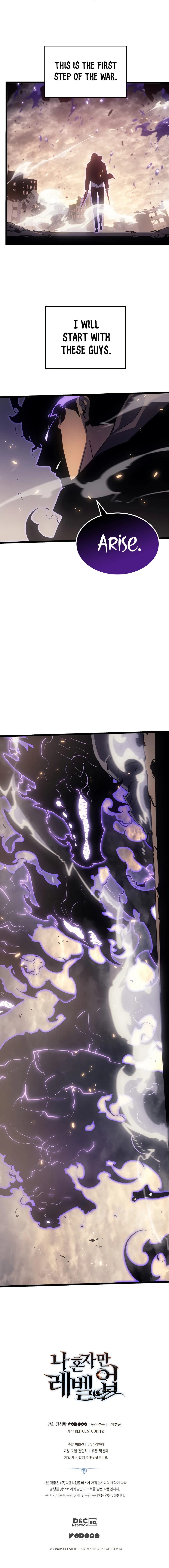 Solo Leveling Chapter 171, page 16 of 17