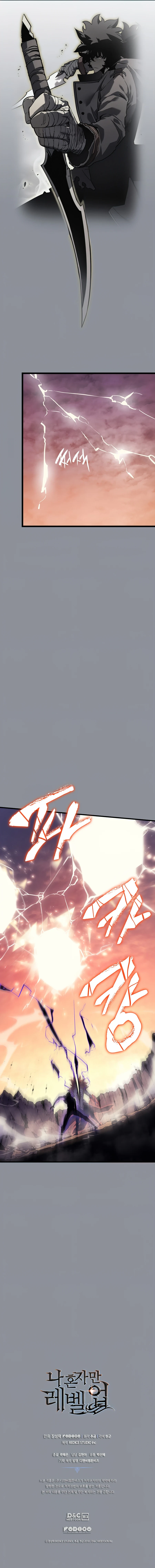 Solo Leveling Chapter 176, page 14 of 15