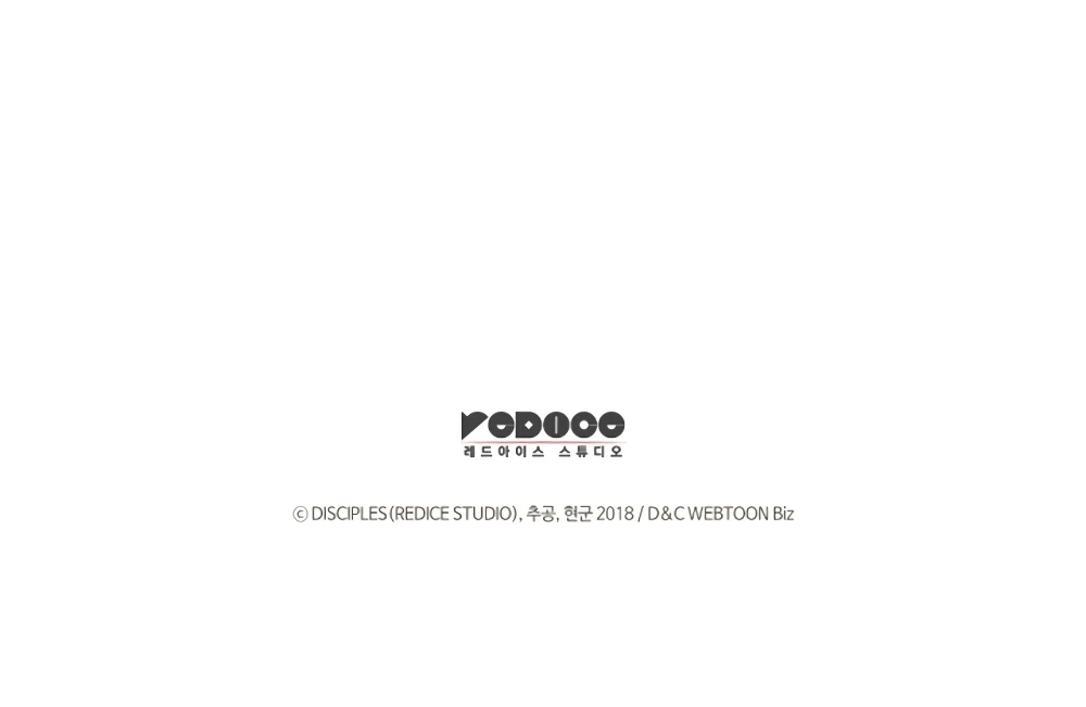 Solo Leveling Chapter 191, page 27 of 28