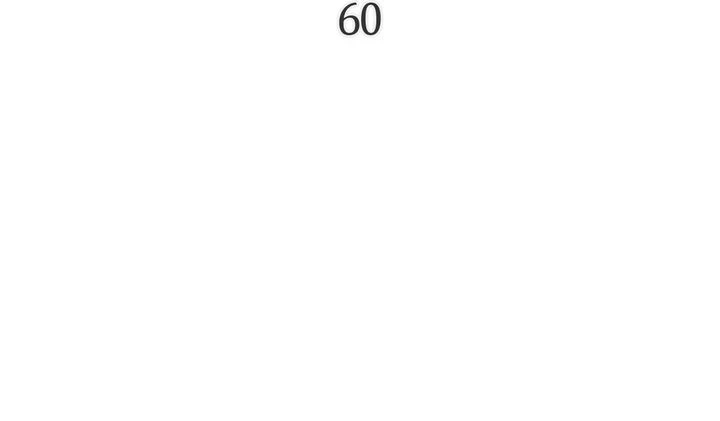 Solo Leveling Chapter 60, page 10 of 34