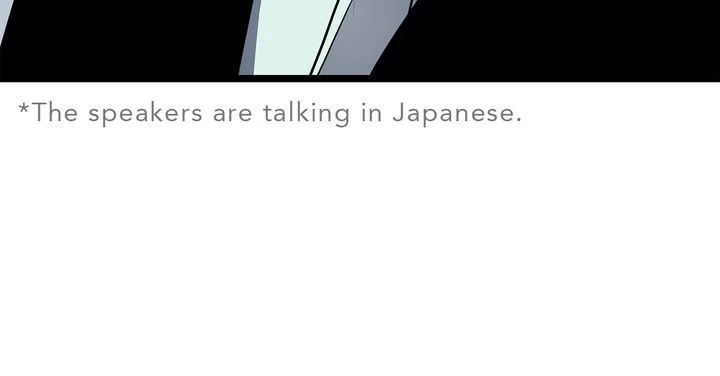 Solo Leveling Chapter 85, page 9 of 33