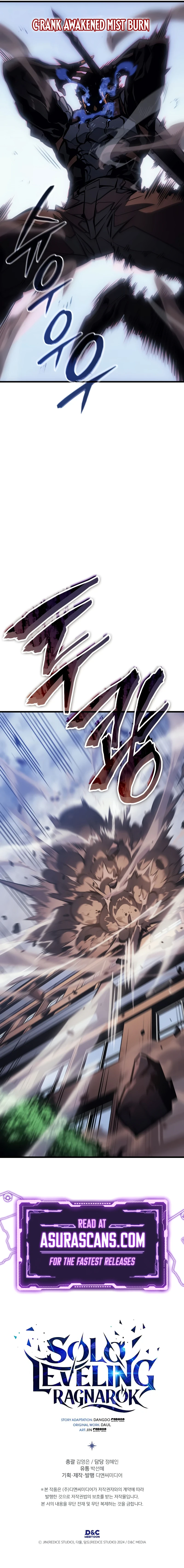 Solo Leveling: Ragnarok Chapter 2, page 17 of 17