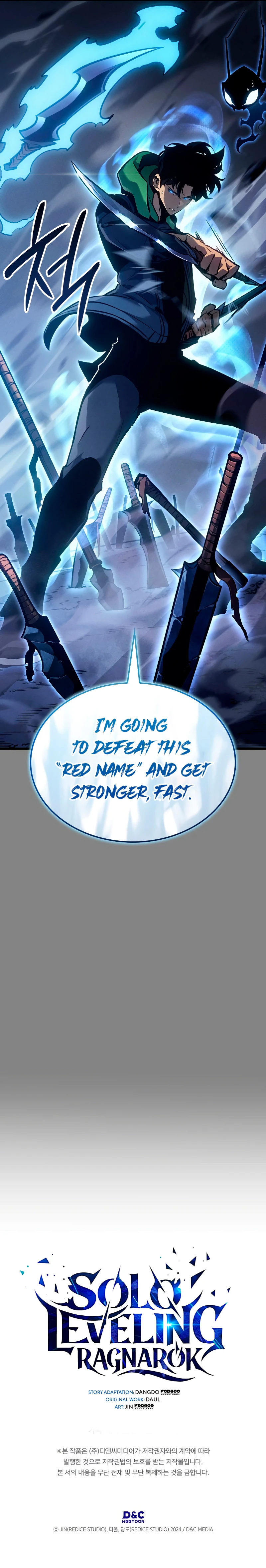 Solo Leveling: Ragnarok Chapter 7, page 16 of 16